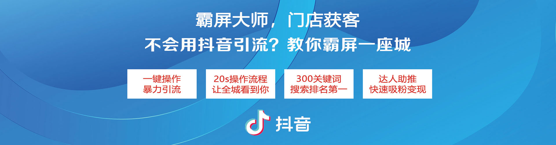 沈北新信息流怎么做